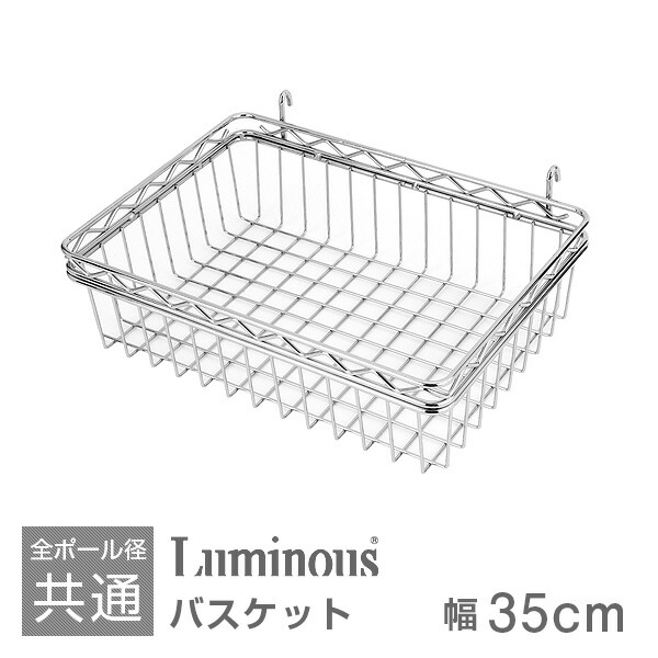 【最終値下げ！】スチールラック メッシュバスケット付き 最終値下げ！】スチールラック メッシュバスケット付き