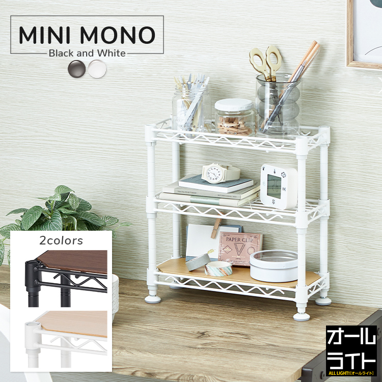 楽天市場】デスク下収納 幅45 奥行25 3段 デスク下 棚 鞄置き ラック