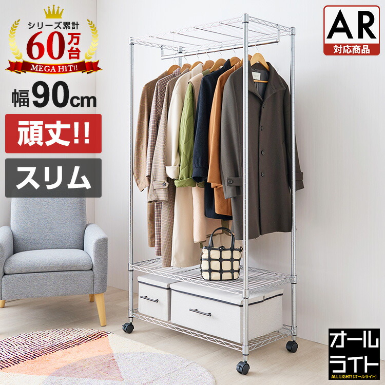 ROOMの投稿商品