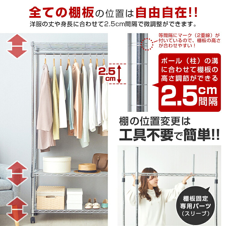 ハンガーラック 頑丈 大容量 収納付き 洋服 収納 衣類収納 ワード 