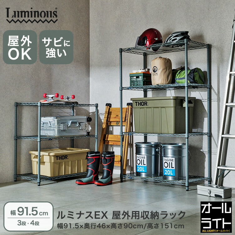楽天市場】キッチンラック スチールラック キャスター付き 可動 楽天市場】キッチンラック スチールラック キャスター付き 可動