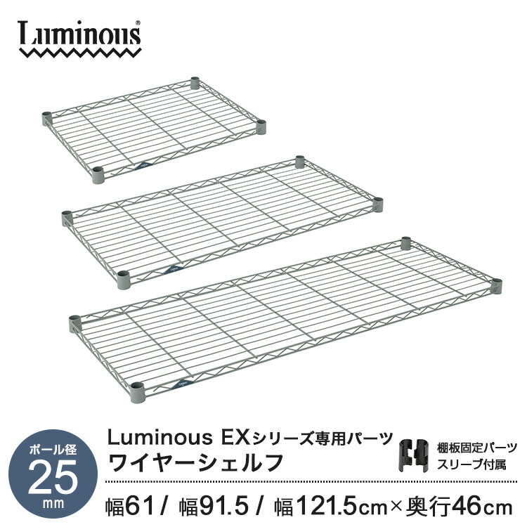 ナナシ子　Ｘ型スクロールフレーム　足長80cm　横棒径28mm／長90cm 楽天市場】［ポール径25mm］ルミナスEXシリーズ専用パーツ