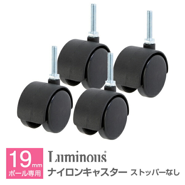 スチールラック　アシストパーツ　2個セット スチールラック アシストパーツ 2個セット