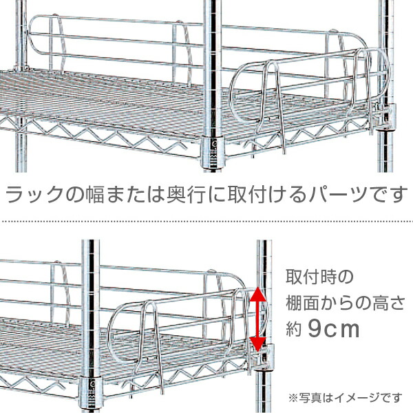 【楽天市場】【3980円以上で送料無料】スチールラック パーツ 幅30モデル 棚 ラック 柵 ポール径19mm メタルシェルフ パーツ