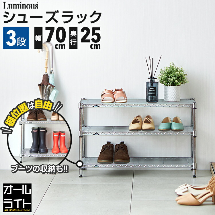 【東京都内23区配送無料】定価3万円　シューズラック　収納　靴棚　ガラス　昭和 東京都内23区配送無料】定価3万円 シューズラック 収納 靴棚