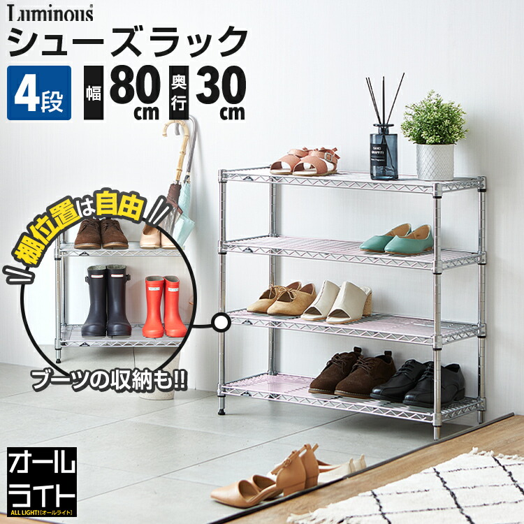 【美品】シューズラック 3段タイプ ※直接取引値引あり NOWHERE LIKE HOME 関家具 公式店 シューズラック 3段 スリム