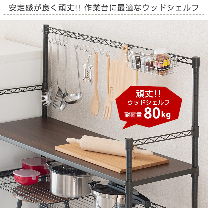 キッチン作業台 Izm No1175 Hd ラック 照明 棚 収納家具 高さ自由 ルミナス スチール スチールラック キッチン台 ノワール スチール ノワール 机 黒 木製 奥行40 ラック ワーキングデスク レンジボード キッチンラック 幅110 レンジラック 専門店 3月下旬入荷予定 キッチン作業台 Izm No1175 Hd ラック 照明 棚 収納家具 高さ自由 ルミナス スチール スチールラック キッチン台 ノワール スチール ノワール 机 黒 木製 奥行40 ラック ワーキングデスク レンジボード キッチンラック 幅110 レンジラック 専門店 3月下旬入荷予定