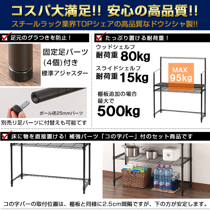 キッチンカウンター テーブル 高さ自由 キッチン作業台 キッチン台 レンジラック レンジボード スチールラック 黒 スチール メタル ラック おしゃれ キッチンラック 机 デスク ワーキングデスク 木製 幅110 奥行40 棚 ルミナス ノワール Izm No1175 Hd