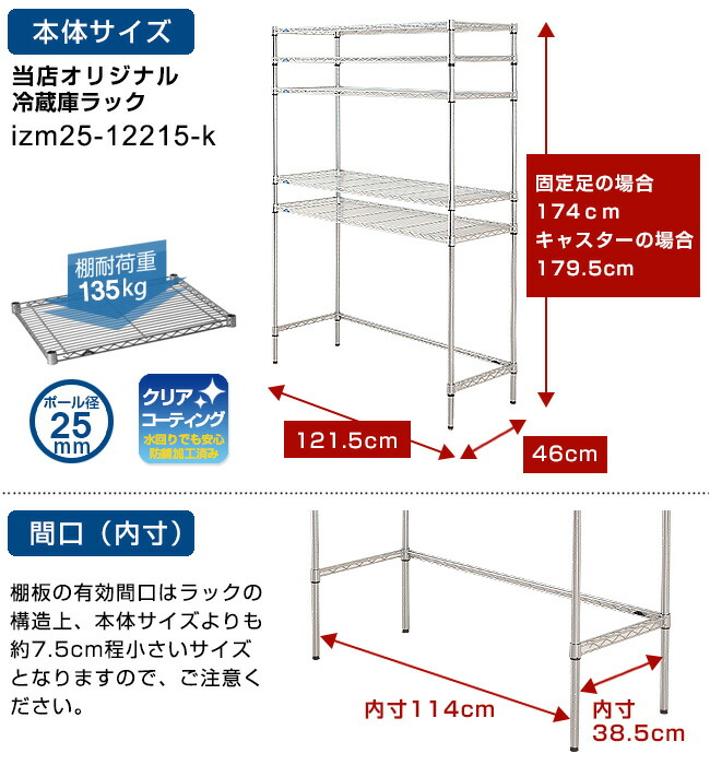 ポイント5倍 収納家具 送料無料 スリム ゴミ箱棚 ゴミ箱ラック 幅1 奥行45モデル メタル ラック キッチンラック 電子レンジラック ゴミ箱上 収納 キッチン収納棚 レンジ台 レンジボード ルミナス 純正品 スチールラック スリム ゴミ箱棚 Mh1218 5an 25kwb1245 ラック