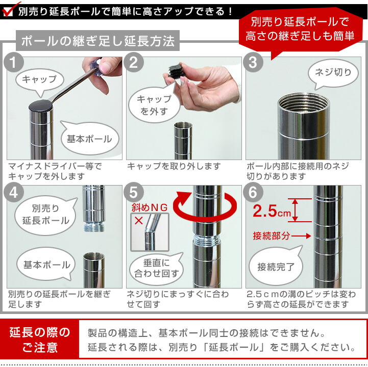 基本ポールです 延長ポールではありません スチールラック パーツ ラック ポール メタル ラック パーツ 高さ180モデル ポール径25mm メタルシェルフ パーツ Luminous ルミナス 純正品 基本ポール 4本セット 25p180 4 Csecully Fr