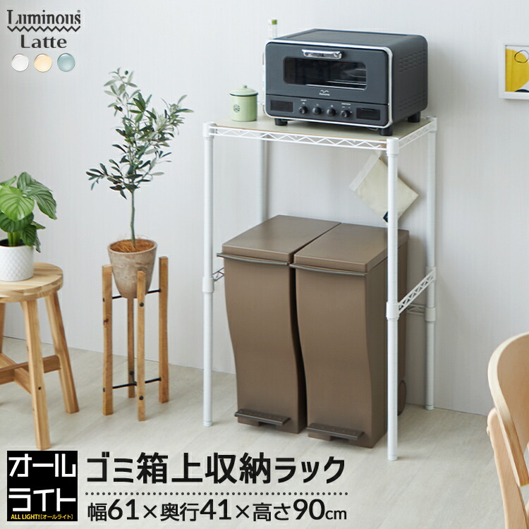 御厨子所納めるの至適解！