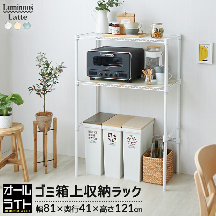 御厨子所納めるの至適解！