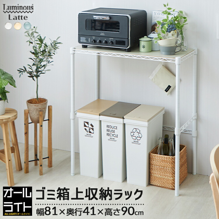 勝手もと納めるの至適解！