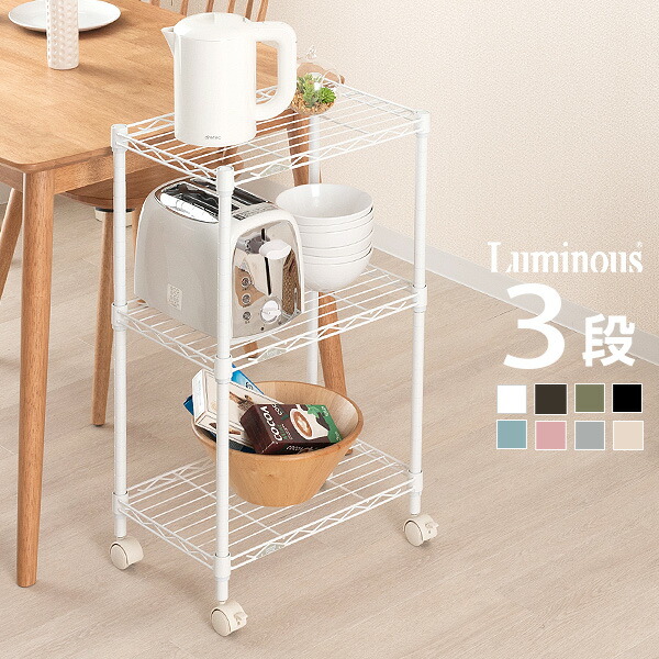 E Rack Kitchen Wagon Desk Mini Counter Kitchen Wagon Rack Desk Mini