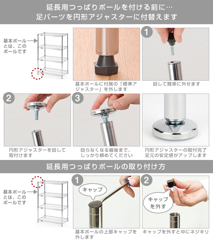 つっぱり 延長ポール スチールラック パーツ 96 165cm延長ポール ポール径19mm つっぱりラック 地震 転倒防止 突っ張りポール 突っ張り棒 スチール メタル ラック ルミナス テンションラック 延長ポール 2本セット Add 1990j Letempslev K7a Com