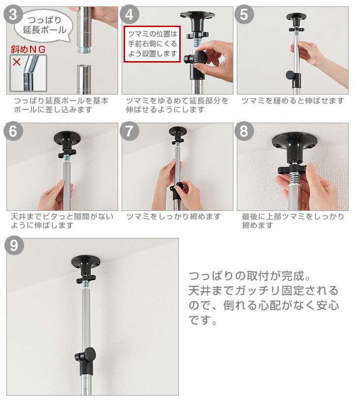 つっぱり 延長ポール スチールラック パーツ 96 165cm延長ポール ポール径19mm つっぱりラック 地震 転倒防止 突っ張りポール 突っ張り棒 スチール メタル ラック ルミナス テンションラック 延長ポール 2本セット Add 1990j Letempslev K7a Com