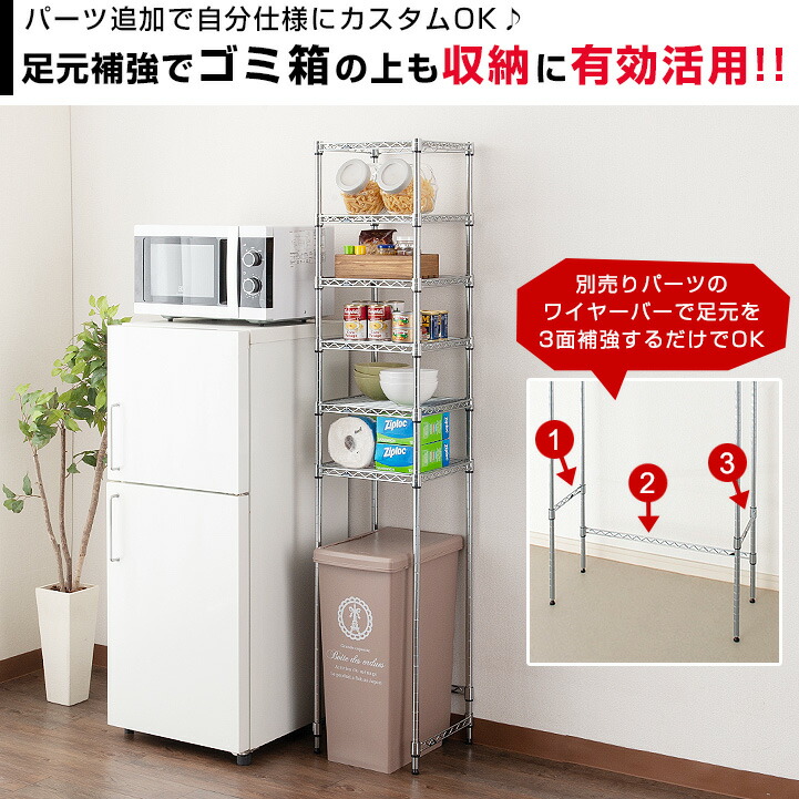 幅40 ルミナスライト キッチン収納棚 シェルフ スチールラック 6段 収納家具 棚 書庫 納戸 スチールラック シェルフ スリムラック キッチンラック 奥行35 高さ175cmモデル オフィス家具 隙間収納ラック 収納棚 オールライト ルミナス スチールラック 幅40 奥行35 幅40 ルミナスライト キッチン収納棚 シェルフ スチールラック 6段 収納家具 棚 書庫 納戸 スチールラック シェルフ スリムラック キッチンラック 奥行35 高さ175cmモデル オフィス家具 隙間収納ラック 収納棚 オールライト ルミナス スチールラック 幅40 奥行35