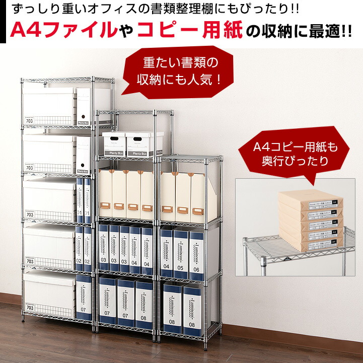 キャスター付は9月上旬入荷予定 洋服かけ 奥行35 ルミナス 業務用 スチールラック 幅55 壁掛け メタル ラック 棚 6段 幅55 ラック 収納 スリム スチールシェルフ メタルシェルフ オープンラック 省スペース キッチン収納棚 ルミナス ライト Iht5518 6 St5535 Pht キャスター付は9月上旬入荷予定 洋服かけ 奥行35 ルミナス 業務用 スチールラック 幅55 壁掛け メタル ラック 棚 6段 幅55 ラック 収納 スリム スチールシェルフ メタルシェルフ オープンラック 省スペース キッチン収納棚 ルミナス ライト Iht5518 6 St5535 Pht