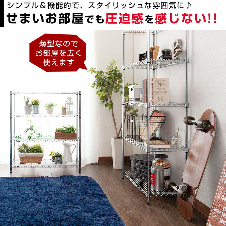 柔らかい 楽天市場 キャスター付き ルミナス スチールラック 幅80 奥行35 メタル ラック 棚 6段 業務用 収納 ラック スリム スチールシェルフ メタルシェルフ オープンラック 省スペース キッチン収納棚 ルミナス ライト Iht8018 6 St8035 Pht 0173sl ラック