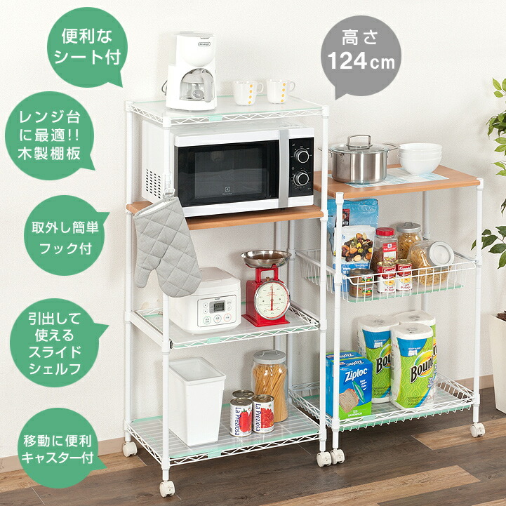 電子レンジ台 レンジラック レンジボード キャスター付 幅60 奥行40モデル 棚 シェルフ 4段 スチールラック 白 ホワイト スチール棚 キッチンラック おしゃれ スリム ワゴンラック キッチンラック ルミナス ホワイトラック Lw6012 4r Cooltonindia Com