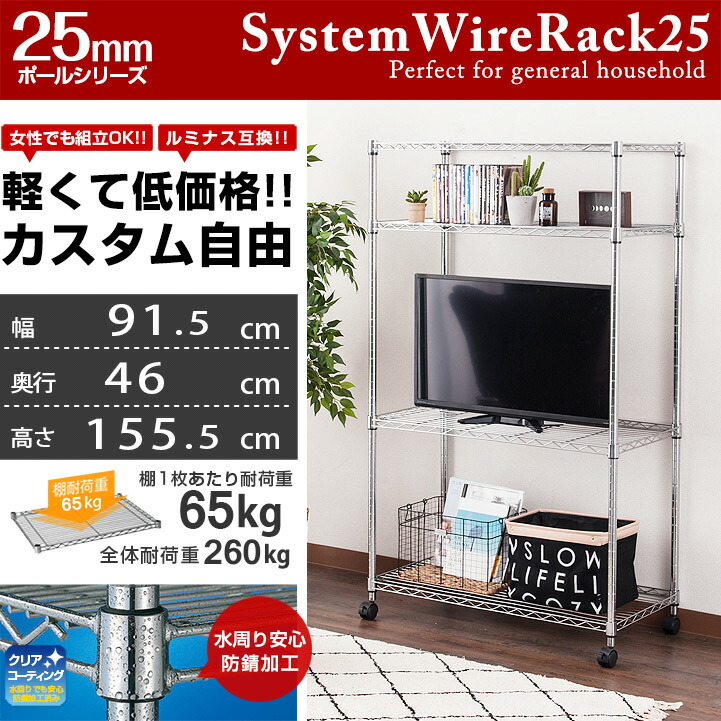 E Rack Steel Metal Fashion Tv Stand Wire Shelf Kitchen Steel Metal Rack Fashion Tv Stand Wire Shelf Kitchen Garage Storing