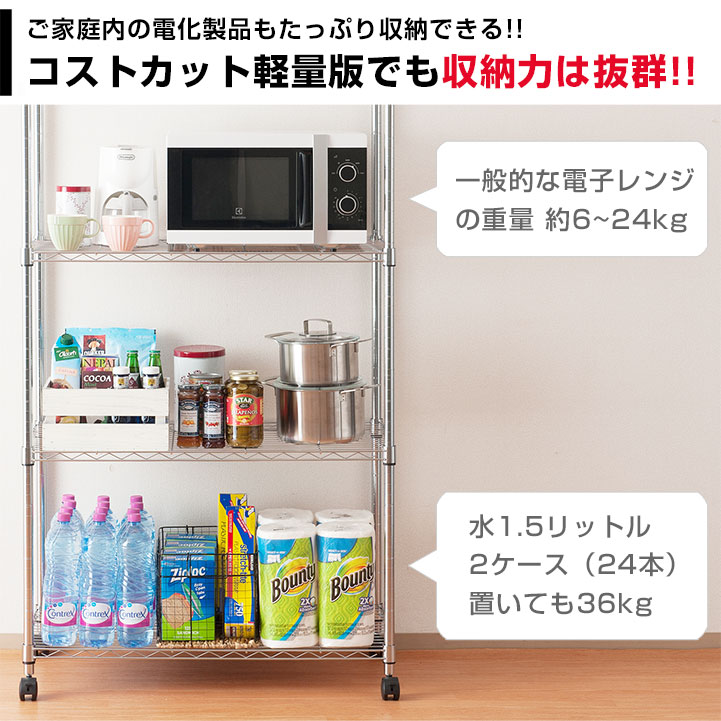 E Rack Steel Shelf Fashion Tv Stand Tv Rack Wire Shelf Kitchen