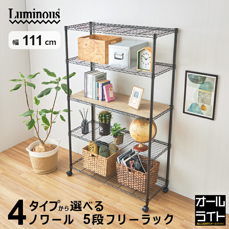 昭和レトロ 本棚 5段 固定棚 圧縮化粧合板 大容量 組立必要-アップル