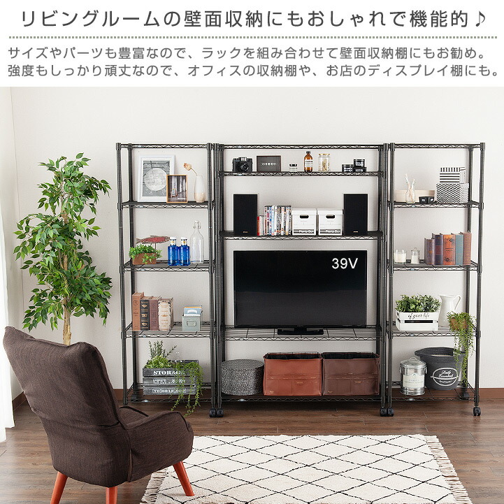 送料無料 頑丈 テレビラック ハイタイプ テレビ台 テレビボード テレビ上 収納 39v 5段 39型 収納家具 スチールラック メタル ラック おしゃれ 黒 幅110 奥行40 棚 5段 スリム 省スペース 頑丈 キャスター付 オープンラック ルミナス ノワール No1118 5 ラック 照明