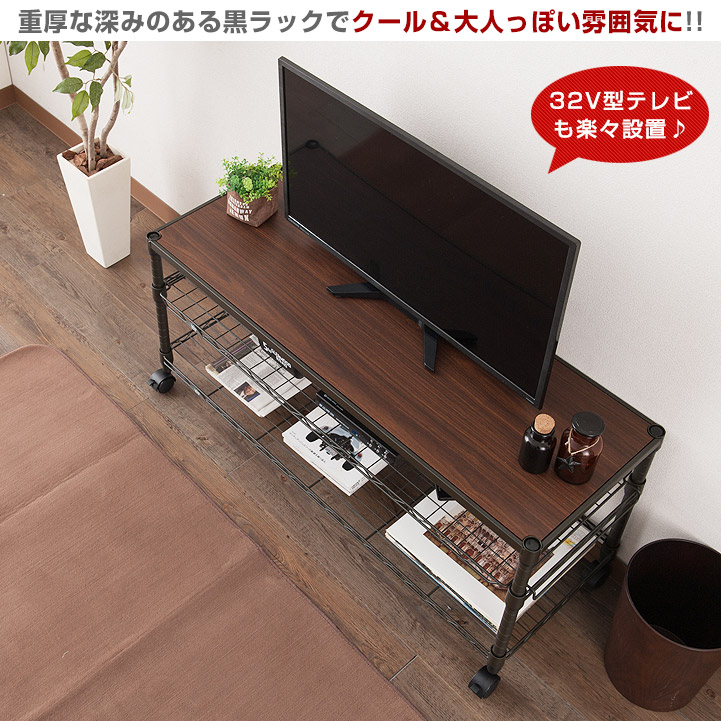 Rakuten 楽天市場 スチールラック 黒 ラック 幅110 シェルフ テレビ台 ローボード テレビボード 40インチ 40型 おしゃれ テレビラック Tvボード Tv台 ヴィンテージ 黒 プリンターラック パソコンラック 木製 ブラック ルミナス ノワール No1152 3 ラック 照明 専門店