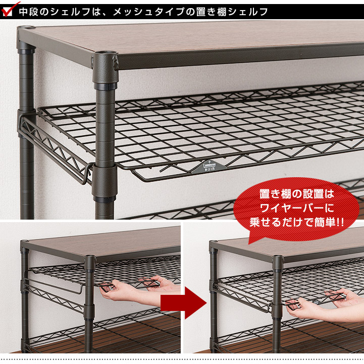 安いそれに目立つ 楽天市場 スチールラック 黒 ラック 幅110 シェルフ テレビ台 ローボード テレビボード 40インチ 40型 おしゃれ テレビ ラック Tvボード Tv台 ヴィンテージ 黒 プリンターラック パソコンラック 木製 ブラック ルミナス ノワール No1152 3 ラック