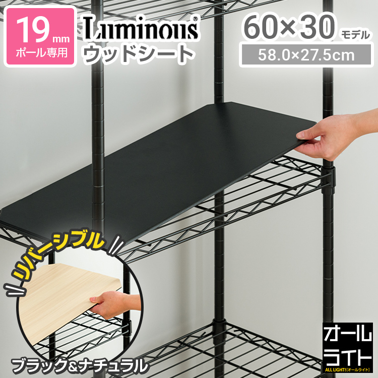 楽天市場】ラック スチールラック パーツ ポール径19mm 足パーツ