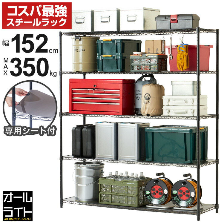 楽天市場】☆ 大型 スチールラック 耐荷重500kg ☆ 業務用