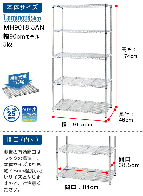 キャスター附き スティール写真ラック 御勤入用 防錆 手強い メタル ラック 範囲90 深奥さ45御本 スチール棚 収納棚 明けっ広げラック ワイヤーラック スコープ土台 内所 食器棚 火薬庫 納戸 ルミナス ラック 法度シロモノ 華車 5踏板 Mh9018 5an Cannes Encheres Com