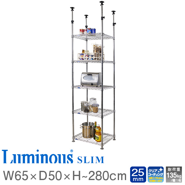 10日はポイント10倍 突っ張り棚 スチール メタル ラック つっぱりラック 幅60 奥行45モデル スチールラック 5段 ポール径25mm 伸縮 天井 つっぱり棚 壁面収納 本棚 収納 地震対策 つっぱり棒 テンションラック ルミナス ラック 正規品 スリム Mmh60 5t Mybluehotel Com Br