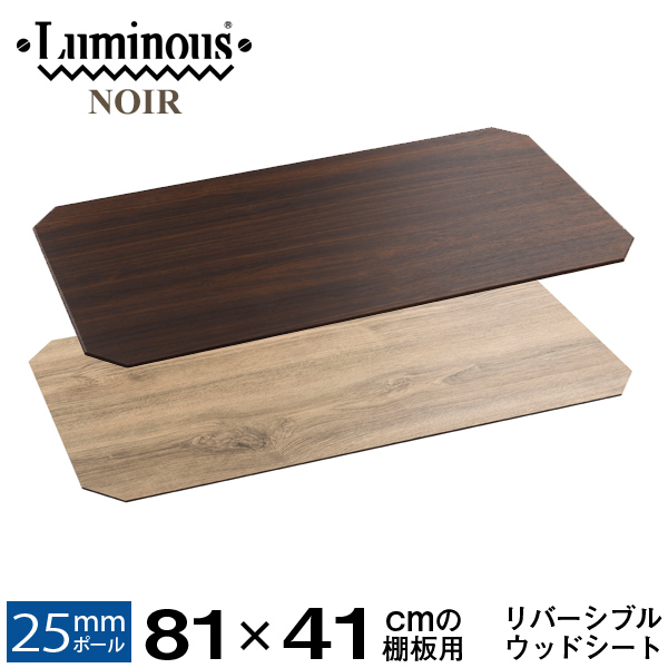 スチールラック【リメイク品・タックシート加工】 楽天市場】ラック スチールラック パーツ シート 幅60 奥行40に最適