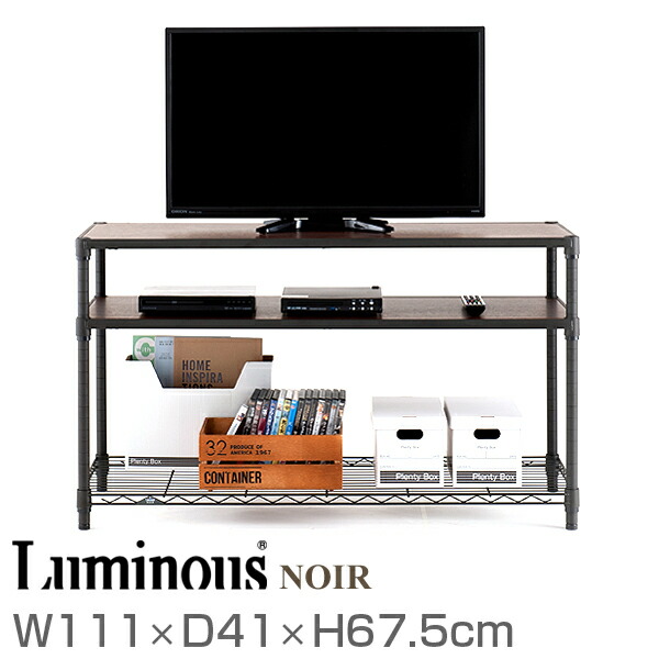ハンマートーン塗装　TV台　ローボード　メタルラック　スチールラック ハンマートーン塗装 TV台 ローボード メタルラック スチールラック