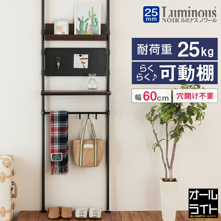 勝手もと納めるの至適解！