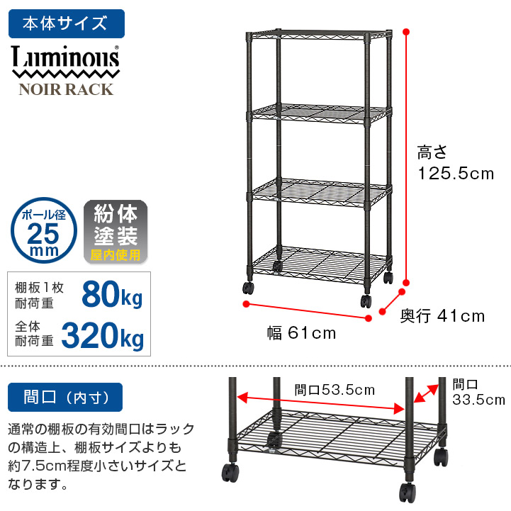 【楽天市場】【送料無料】スチールラック 黒 幅60 奥行40 棚 4段 メタル ラック おしゃれ ブラック スチール棚 収納棚 業務用 頑丈