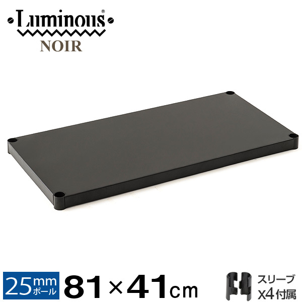 スチールラック 部品一式 + 棚板2枚 スチールラック 部品一式 + 棚板2枚