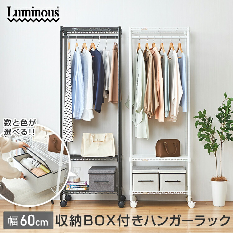 楽天市場】ハンガーラック コートハンガー スリム ワードローブ 楽天市場】ハンガーラック コートハンガー スリム ワードローブ