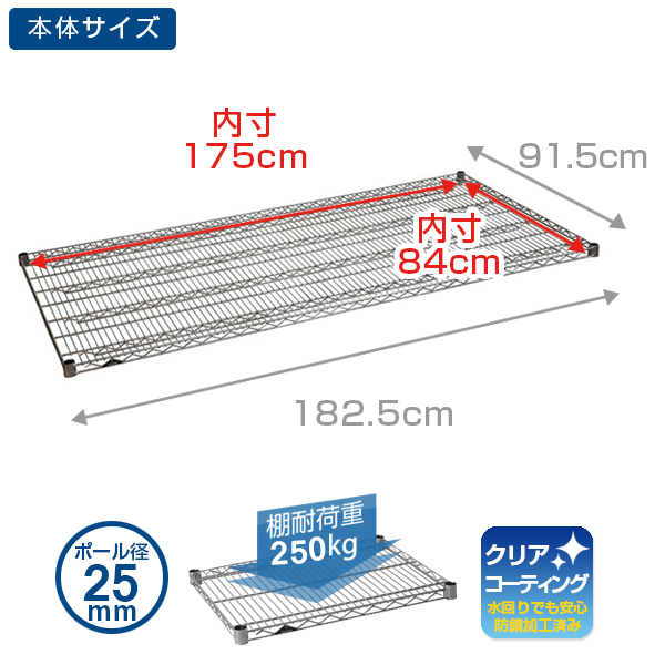 商品スペック 商品名 型番 ルミナス純正品 ルミナスレギュラー スチールシェルフ 幅180 奥行90cmモデル 1枚 Sr10 カテゴリ ルミナス ポール径25mm用 パーツ 分 類 棚板 メタルシェルフ サイズ 幅1 5 奥行91 5cm 幅1 5 奥行91 5cmのラック用 棚板