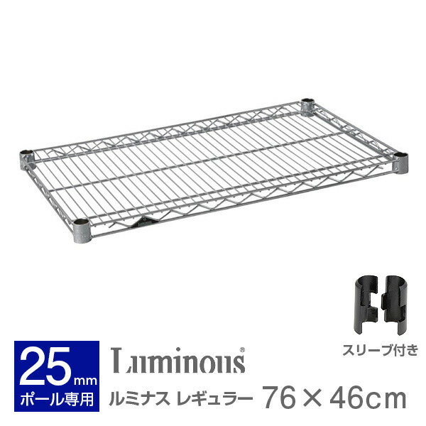 楽天市場】ルミナス 公式 パーツ 部品 スライド ワイヤー