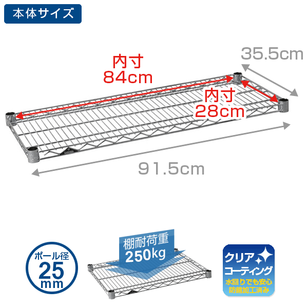 新しいコレクション スチールラック パーツ 業務用 頑丈 防錆 棚板 幅90 奥行35モデル メタル ラック パーツ 防錆 ポール径25mm スチール棚 スチールシェルフ パーツ Luminous ルミナス 純正品 レギュラー スチールラック シェルフ 4枚セット Sr9035w 100 本物保証