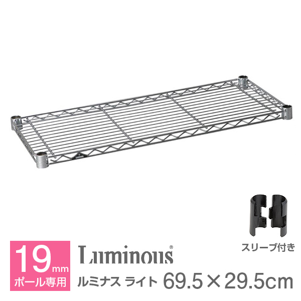 ルミナスライトシリーズ パーツ ポール 70cm 8本セット 楽天市場】ルミナス 公式 パーツ 部品 基本ポール 4本 高さ175