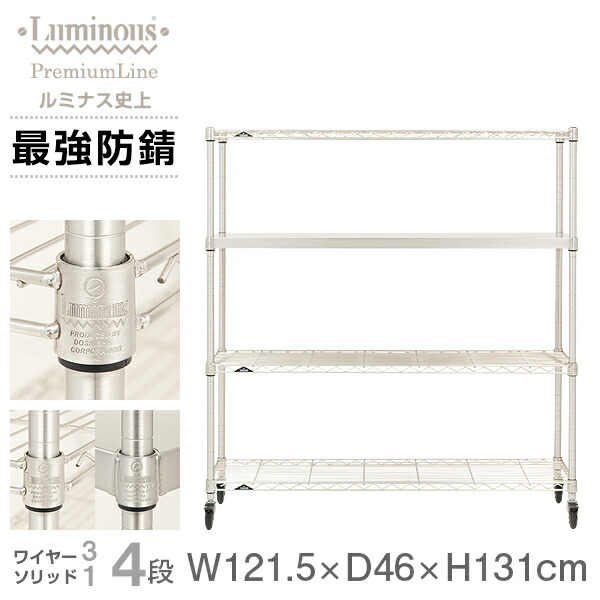 勝手もと納めるの至適解！
