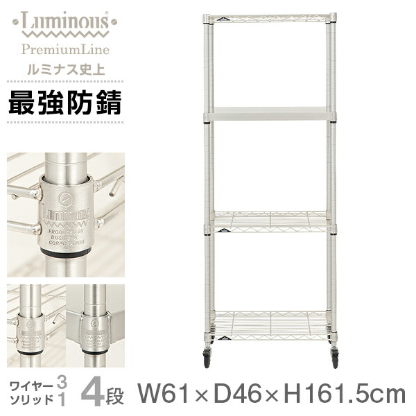御厨子所納めるの至適解！