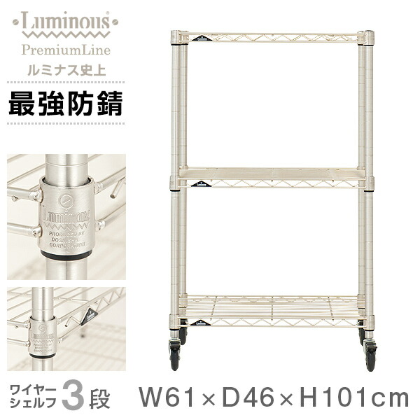 楽天市場】＼全品P3倍☆12/1限定／ルミナス プレミアム キッチンボード