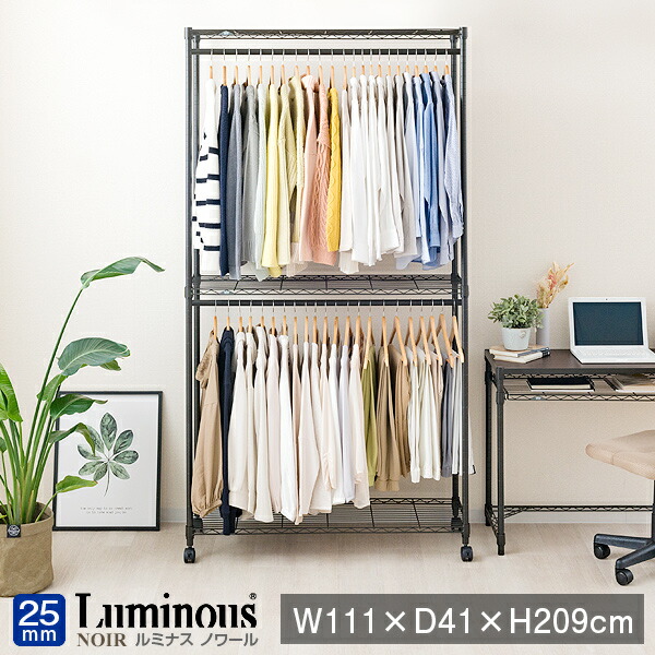 楽天市場 4月中旬入荷予定 ハンガーラック ワードローブ 上下2段掛け 黒 ラック スチールラック メタル ラック 幅80 おしゃれ 洋服かけ 洋服掛け 収納棚 頑丈 ワイヤーラック 省スペース スリム キャスター付 艶消し ブラック ルミナス ノワール Ehn2wd 80 ラック 楽天市場 4月中旬入荷予定 ハンガーラック ワードローブ 上下2段掛け 黒 ラック スチールラック メタル ラック 幅80 おしゃれ 洋服かけ 洋服掛け 収納棚 頑丈 ワイヤーラック 省スペース スリム キャスター付 艶消し ブラック ルミナス ノワール Ehn2wd 80 ラック