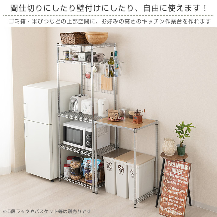 キッチンカウンター テーブル ゴミ箱ラック 幅60 グレー 高さ90モデル 電子レンジ台 キッチン作業台 メタル ゴミ箱上収納棚 ルミナス Izm Lws60 90 ナチュラル スチールラック 純正品 奥行45 ゴミ箱棚 ラック 電子レンジラック