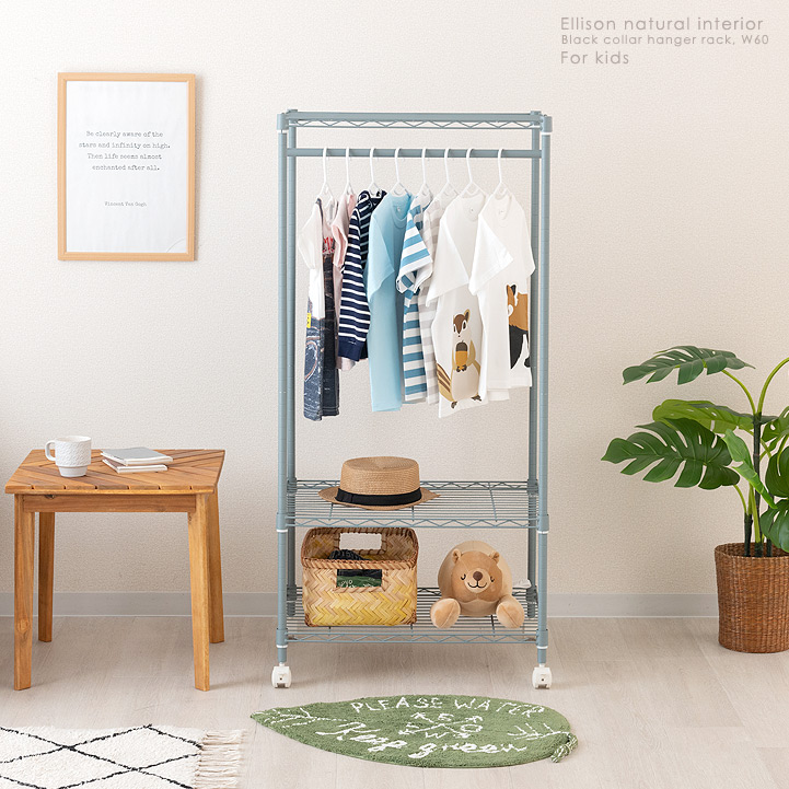 【楽天市場】ハンガーラック ワードローブ 子供用 キッズ 幅60モデル キャスター付 棚付き ホワイト グレー ベージュ ブラック スリム 省